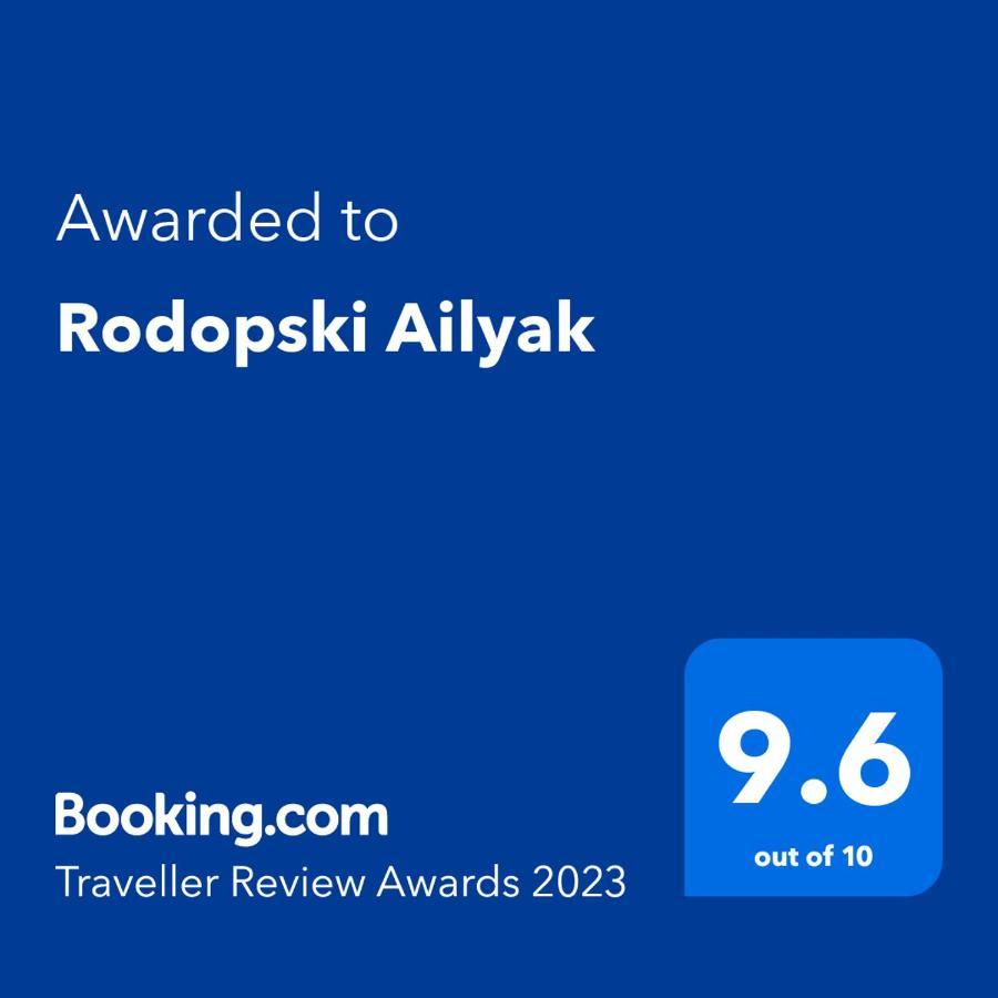 Rodopski Ailyak Dospat Buitenkant foto